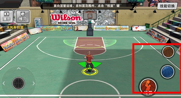 街篮安卓版
