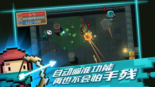 元气骑士最新版最新版3.1.13下载-元气骑士3.1.13最新版全无限2021最新版v5.3.5