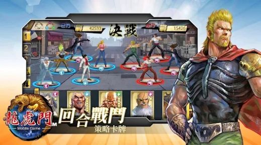 龙虎门M天下共主版下载-龙虎门M天下共主手游中文版v335