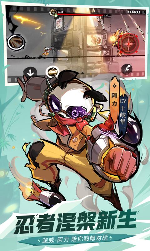 忍者必须死31.0.127最新版下载-忍者必须死31.0.127最新版无限勾玉无限资源v2.0.47