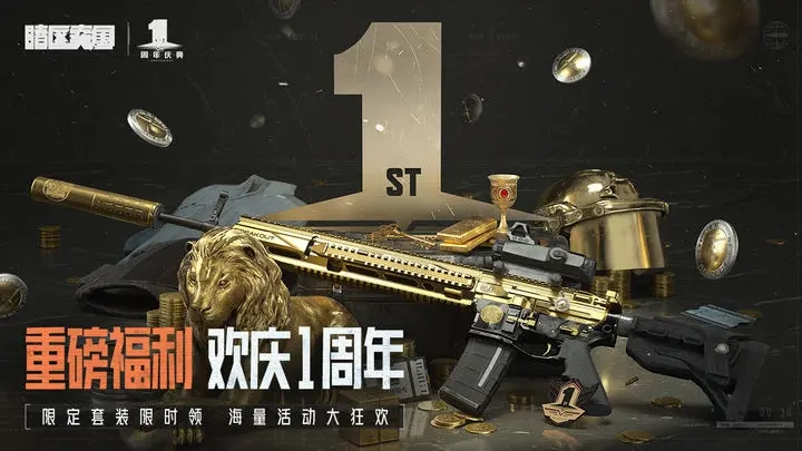 暗夜突围像素版下载-暗夜突围像素版下载安装最新版本(暗区突围)v1.0.151.151