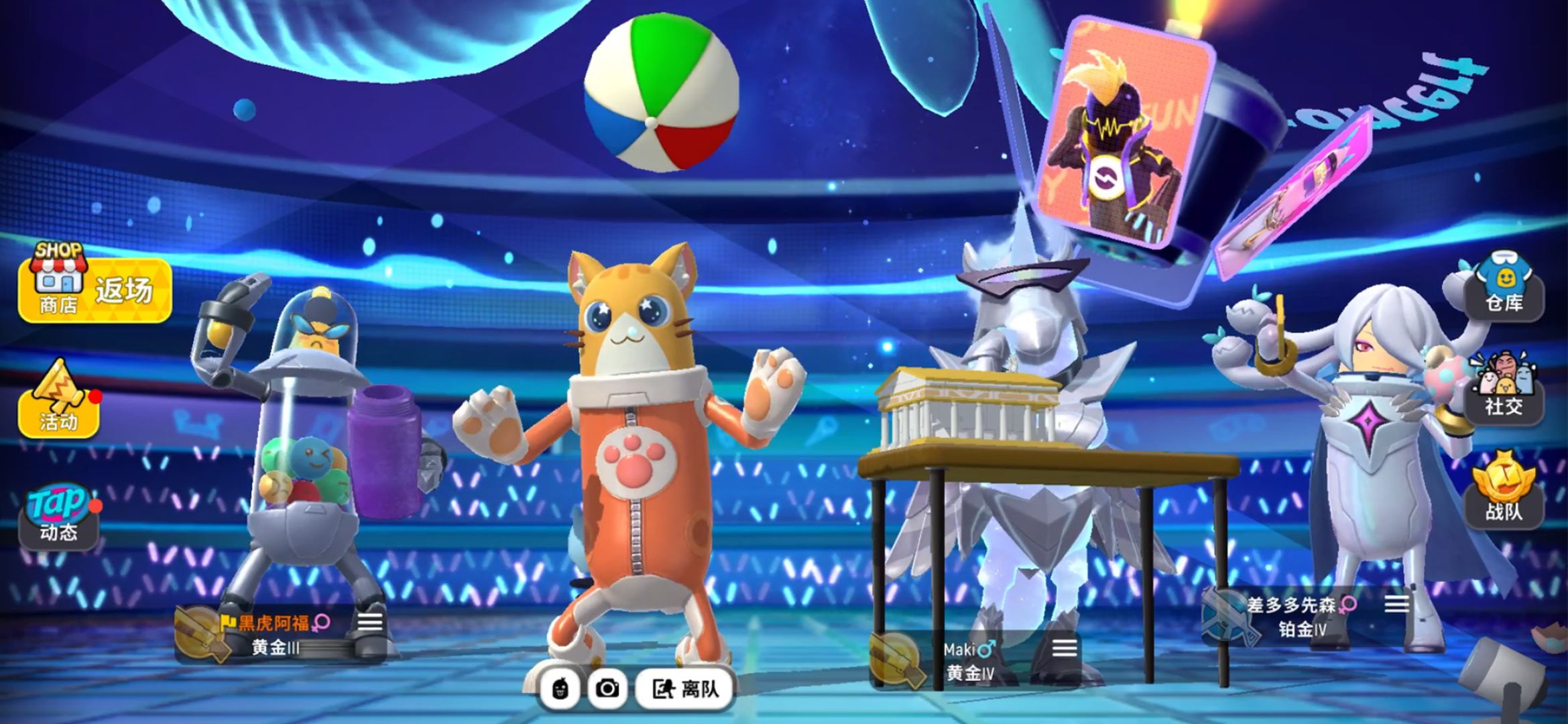 香肠派对下载最新版2021下载-香肠派对下载最新版2021ss1赛季正式版v16.06