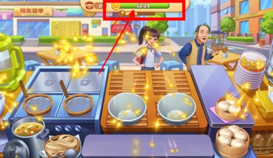 星厨烹饪记安卓