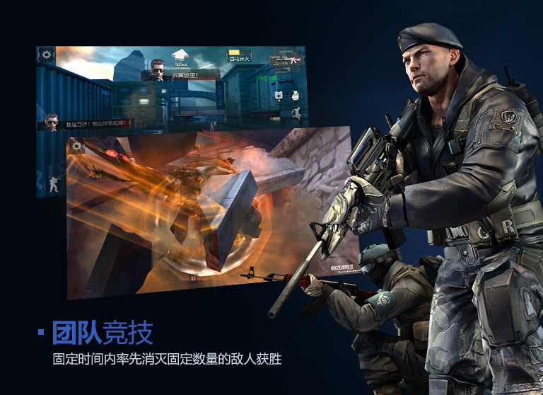 穿越火线1.0.28.210最新版本下载-穿越火线1.0.28.210最新更新版本下载v1.0.350.650