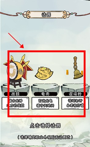 火源战纪安卓版手游