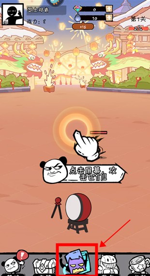 火源战纪安卓版手游