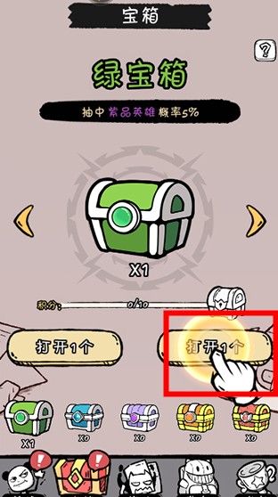 火源战纪安卓版手游