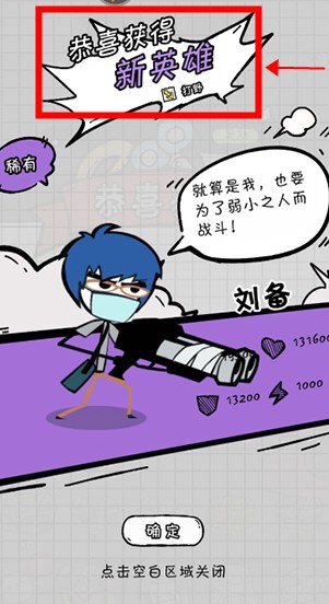 火源战纪安卓版手游