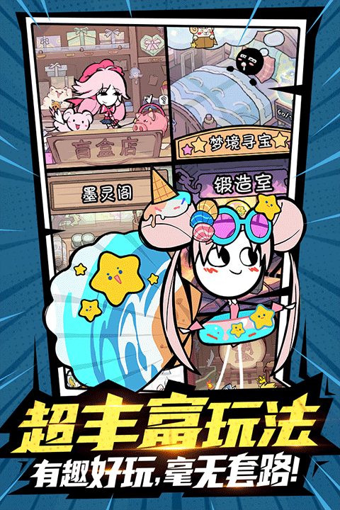 火源战纪安卓版手游免费下载安装-火源战纪安卓版手游免费下载v1.0.0