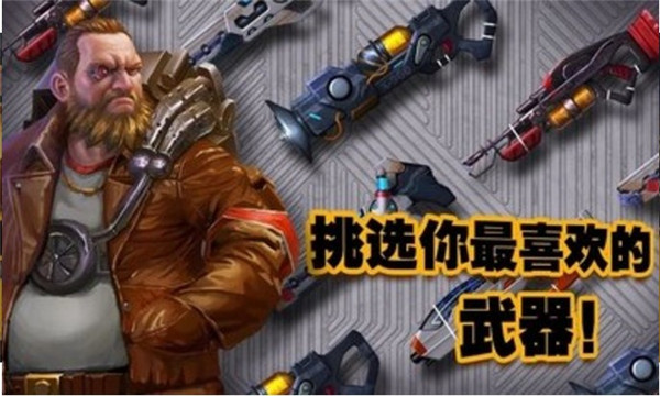 末日传奇免费下载-末日传奇安卓手游下载v1.2