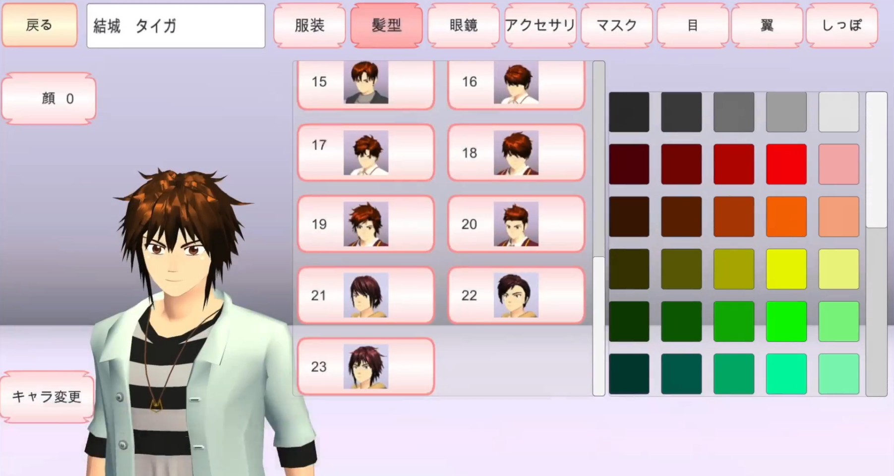 樱花校园模拟器1.039.57最新版下载-樱花校园模拟器1.039.57最新版中文版下载2022年6月v1.041.12