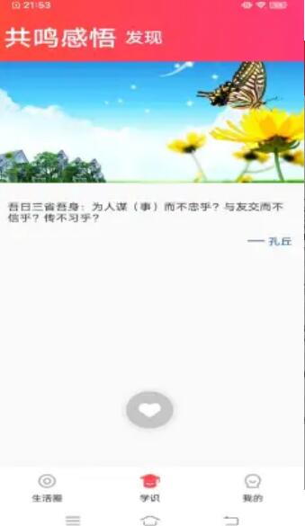 甜柚视频app下载-甜柚视频app版v1.0.1
