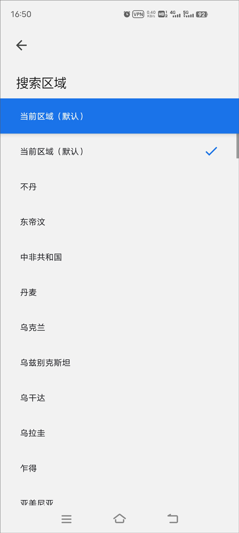 谷歌app
