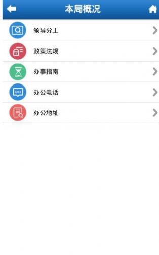 下载河北人社APP养老金认证下载-下载河北人社APP养老金认证最新版本2022v9.2.26