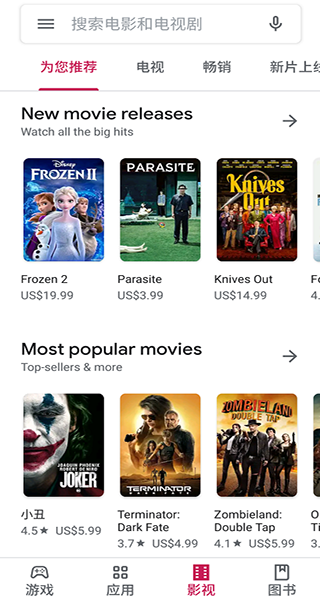 谷歌市场app免费下载安装-谷歌市场最新版本2024v43.2.17-23