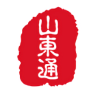 山东通app手机版下载-山东通2024安卓版下载v3.0.60200