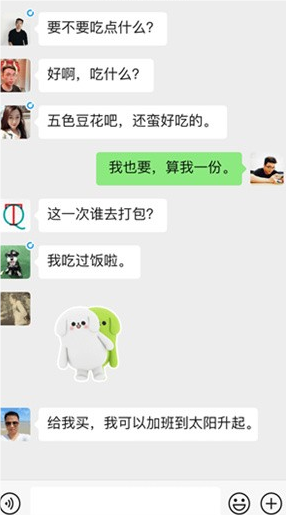 微信7.0.0版下载-微信7.0.0最新版下载v7.0.0