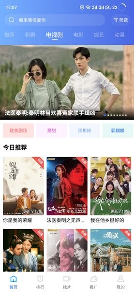 天空视频app免费下载安装无广告下载-天空视频app免费下载没有广告安装2024v3.0.0