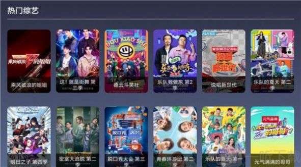 9亿TV电视版下载-9亿TV电视版手机版v1.6.9