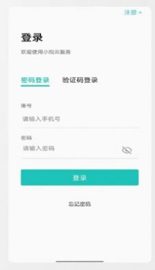 小锐app下载-小锐app下载v1.0.4