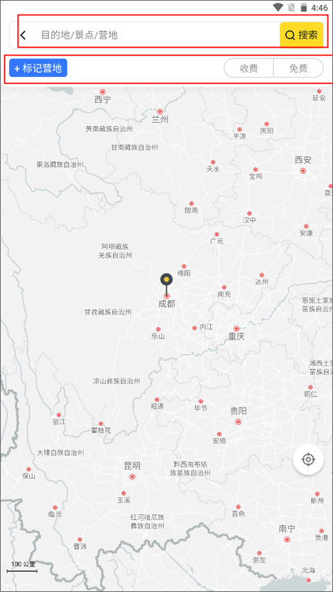 途居岛app安卓版
