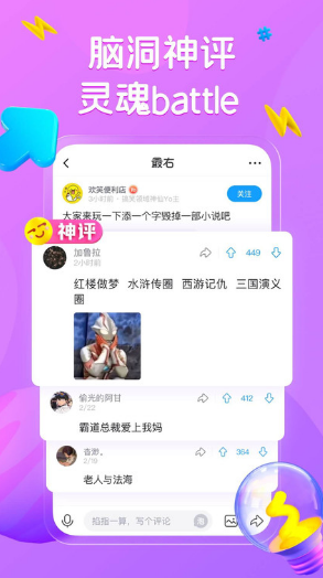 最右app一键下载安装-最右app下载安卓2024v6.2.10