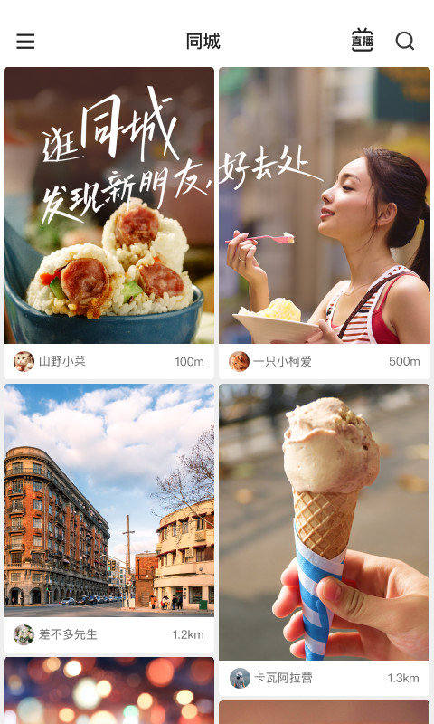 快手极速版旧版本下载2022下载-快手极速版旧版本下载2022版v12.0.40.7282