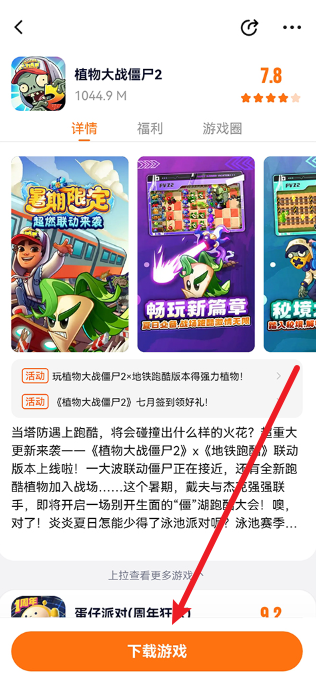 233乐园下载的233乐园2023最新版