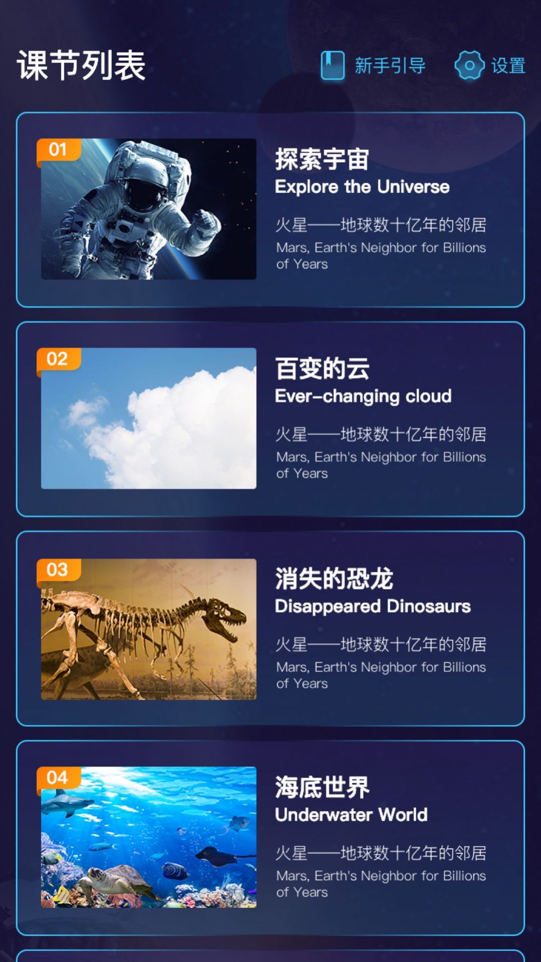 爱课优佳APP下载-爱课优佳APP客户端v1.0.0