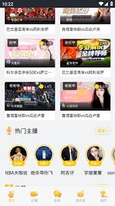 云雀直播体育直播房间_云雀直播体育安卓应用最新版本v1.0.3