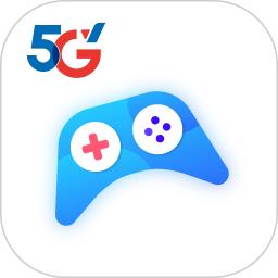 天翼云游戏全新完全免费版_免费下载天翼云游戏最新版本v5.0.0.20