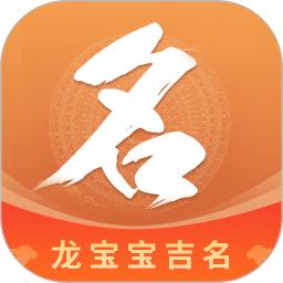 如意宝宝起名取名app版_免费下载如意宝宝起名取名安卓软件v6.9.3