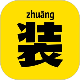 装B神器手机版本安装_免费下载装B神器APPv2.4.1