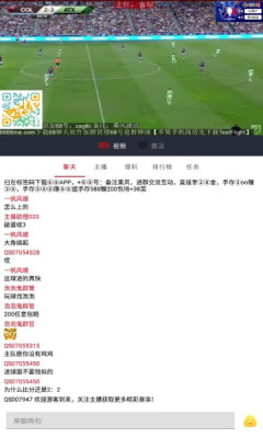 球神直播最新版App免费下载_球神直播最新版App一键下载v1.0.13