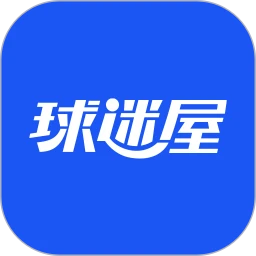 球迷屋app下载百度_球迷屋手机版app下载链接v2.5.5