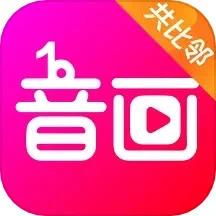 声画手机软件最新版本_声画app免费下载安装v2.29.0