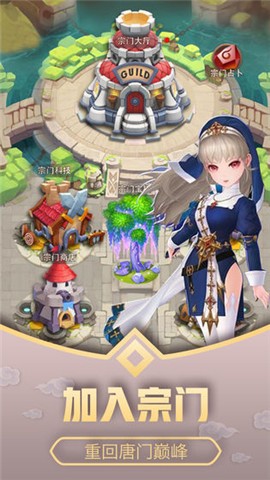 斗罗大陆之绝世唐门 斗罗大陆之绝世唐门