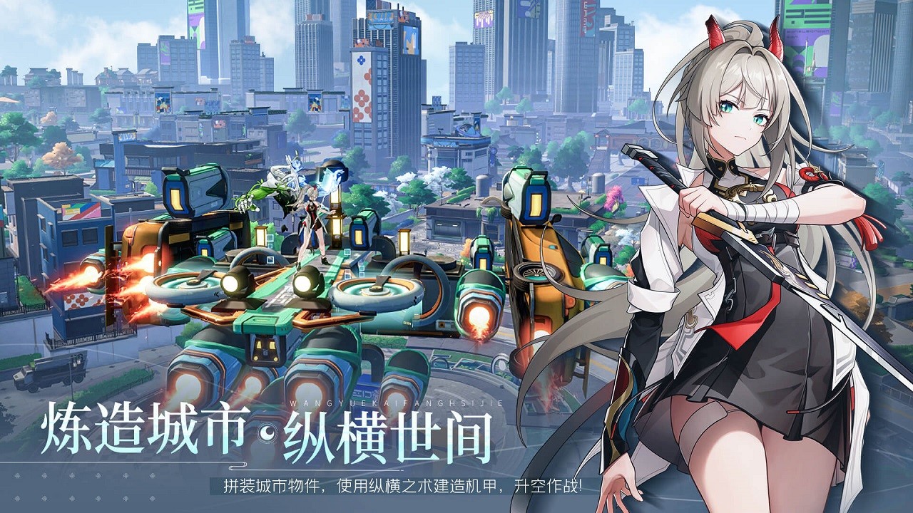 望月安卓手游下载-望月手游游戏最新版本下载安装v1.0