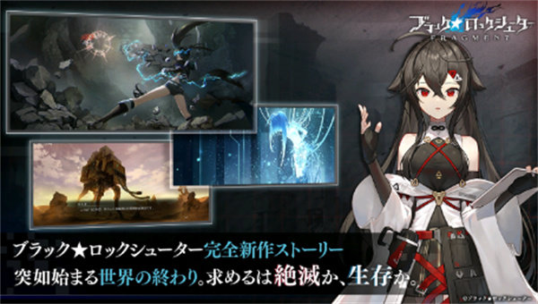 黑岩射手手游安卓版免费下载-黑岩射手手感最强大的动作类游戏免费下载v1.0.2