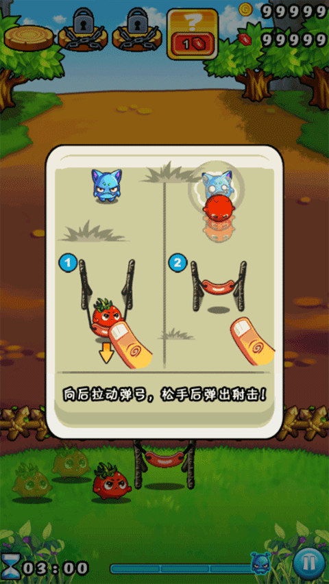 燃烧的蔬菜 燃烧的蔬菜