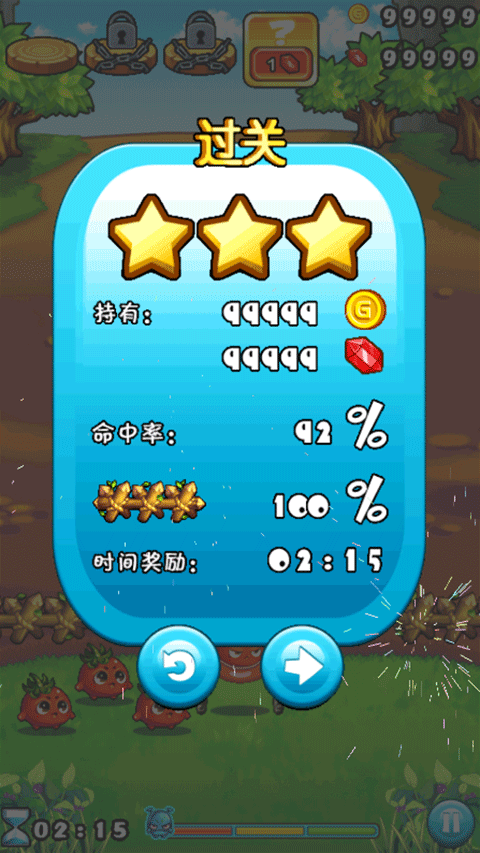 燃烧的蔬菜 燃烧的蔬菜