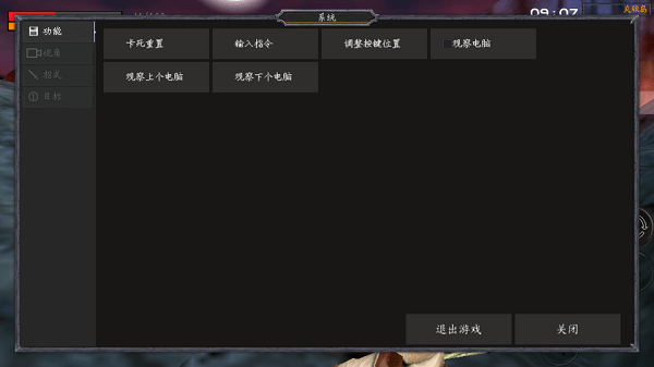 流星蝴蝶剑游戏下载安装-流星蝴蝶剑官方版游戏下载连接v1.0.498277