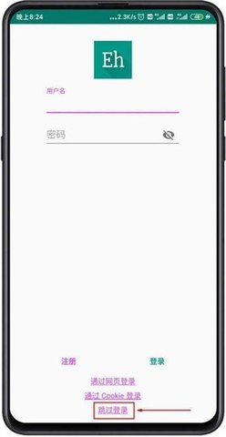 ehviewer简体中文版APP1.9.8.10免费下载-ehviewer简体中文版apk免费下载安装包v1.9.8.10