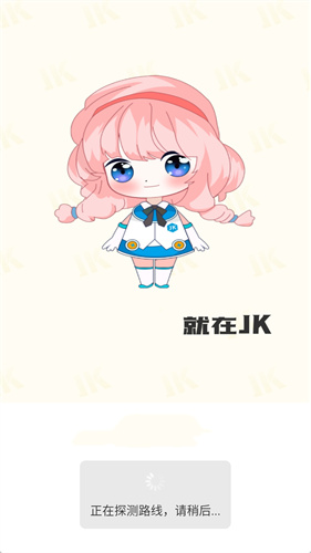 jk漫画作品App免费版下载头像是粉头旧版本-jk漫画免费版下载头像是粉头老版本网站入口