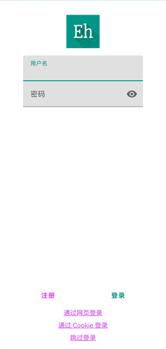 ehviewerApp简体中文版1.9.7.8免费下载-ehviewer绿色版1.9.7.8全新安装免费下载