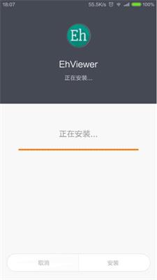 ehviewerApp简体中文版1.9.8.0免费下载-ehviewer绿色版1.9.8.0完全免费安装包下载通道