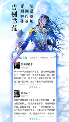 笔趣阁App无广告下载-笔趣阁无广告网址