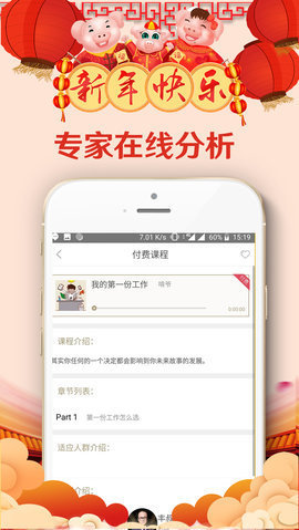 啃书网TXT电子书APP最新版下载-啃书网TXT电子书绝品神医TXT免费下载v4.07.00