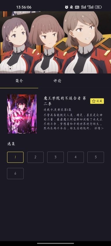 橘漫APP最新版下载-橘漫橘里橘气的漫画排行免费下载v1.0.4