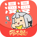 漫漫漫画App免费版下载-漫漫漫画免费版全新apk